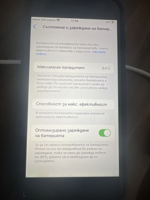 Айфон 8 256 гб ,