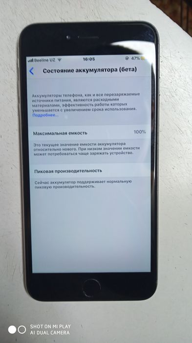 iphone 6 puls pul zarl