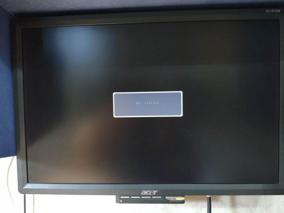 Монитор компьютерный.