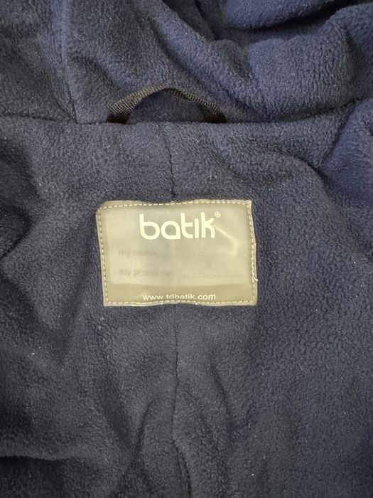 Зиминий комбез .