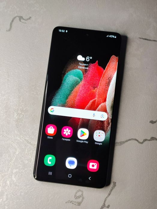 Samsung Galaxy S21 Ultra 5G