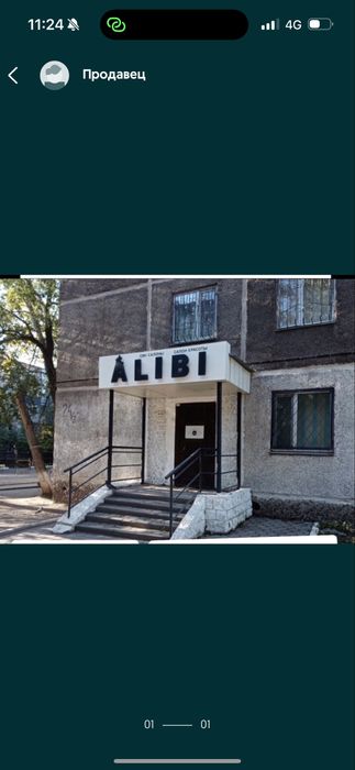 Сдается кабинет на аренду!