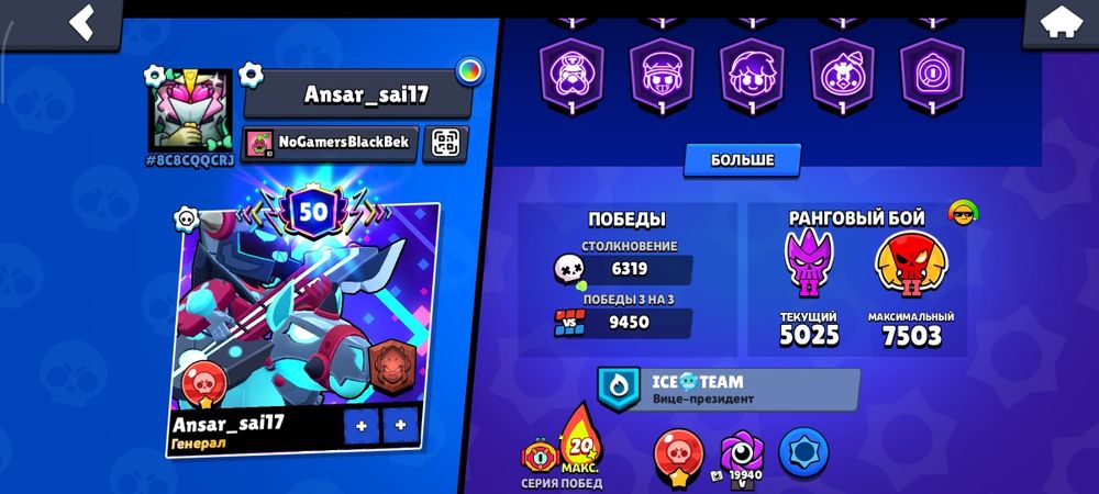 Акк бс ,без обмана,можем встретиться