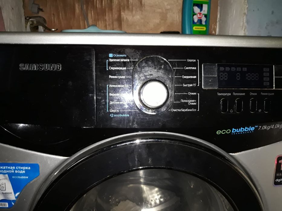 Samsung Eco Bubble 7 кг