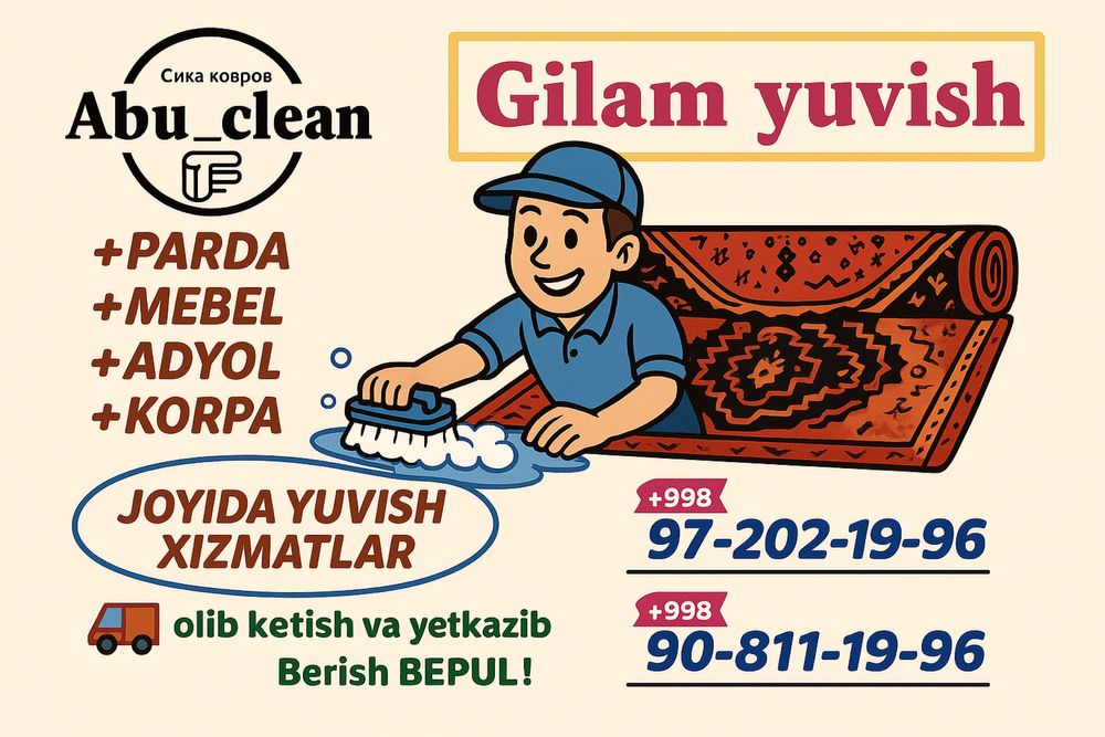 Стирка ковров gilam yuvish