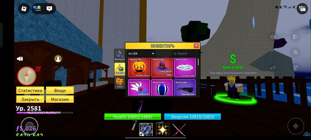 Аккаунт блок фрукт