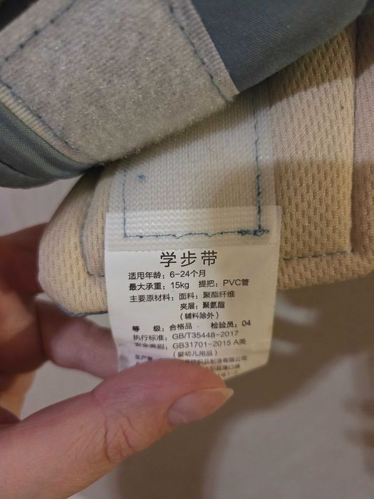 Поводок-вожжи для детей