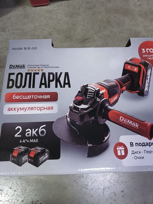 Шуруповерты от 12000 тенге