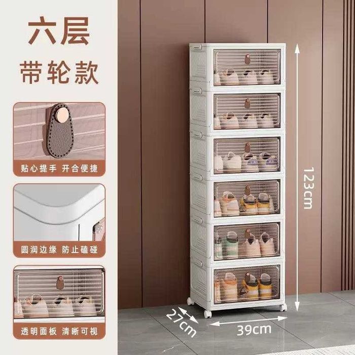 Обувница Складной пластиковый органайзер для обуви мебель для гостиной