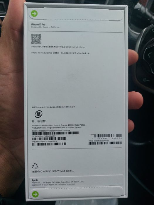 Айфон 17 про новый