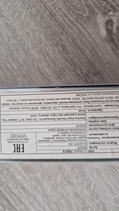 Новая ролл штора, руллоная штора, день ночь