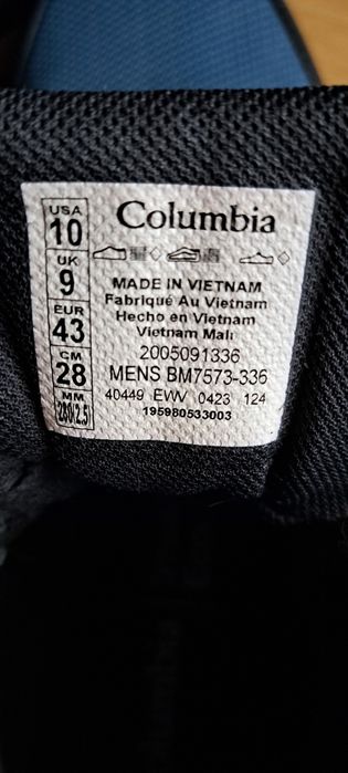 Мъжки зимни обувки Columbia