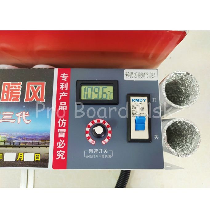 Авто обогреватель на 12 вольт