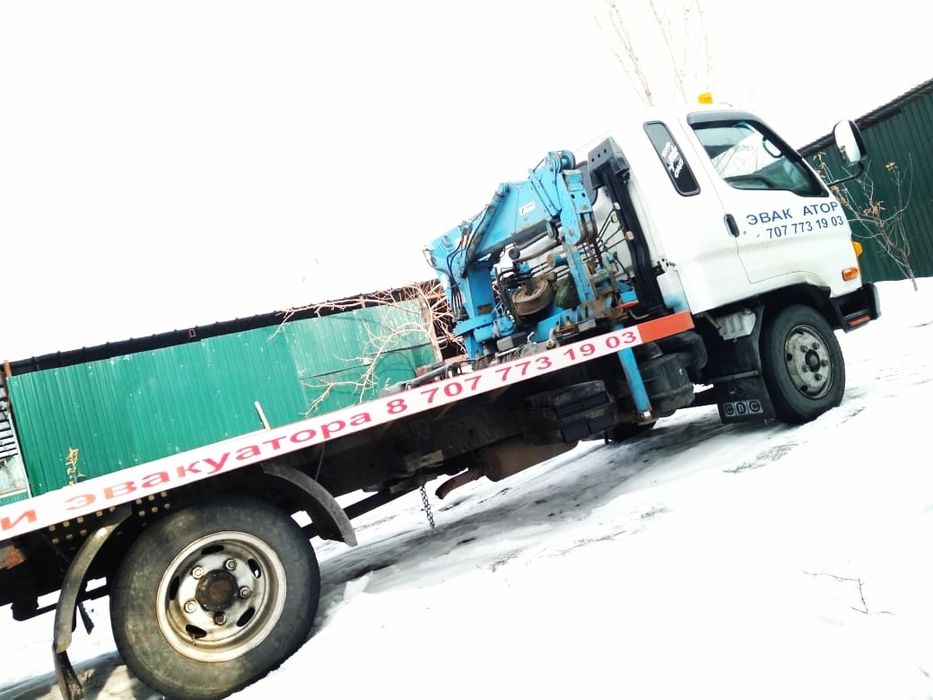 Эвакуатор Манипулятор 2в1