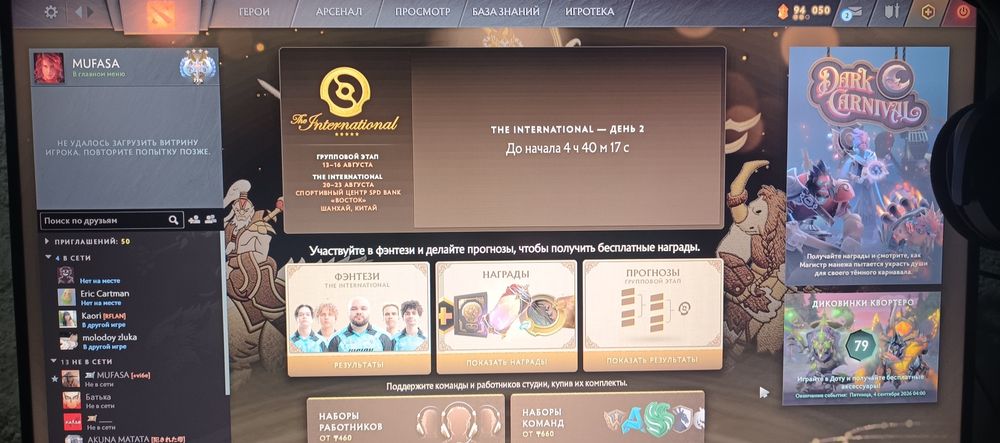 Продам аккаунт стим КС 2 / ДОТА 2