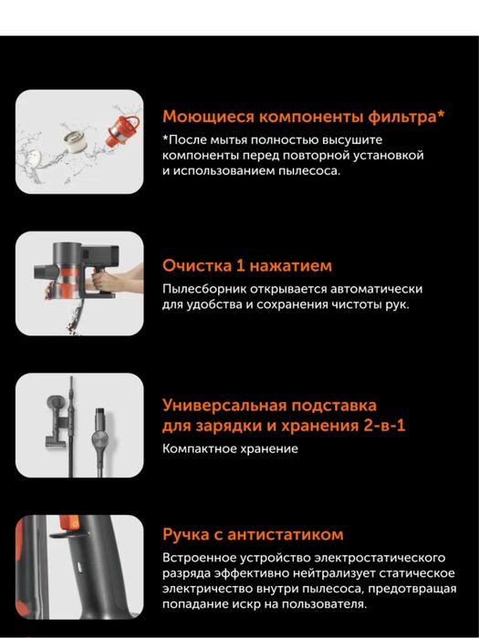 Пылесос Xiaomi G20 max.Ручной пылесос ruchnoy pilesos