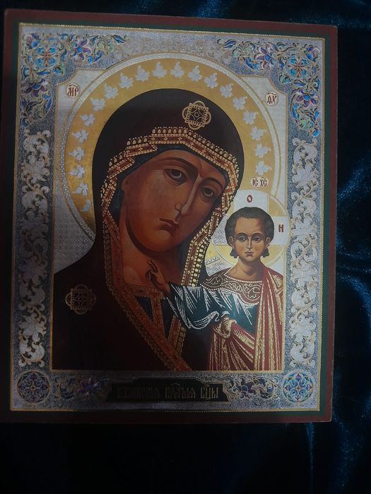 В наличии Казанская икона