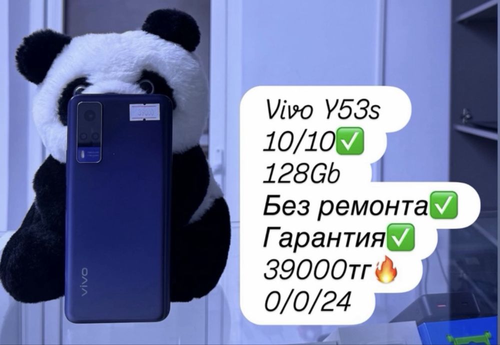 Продам Vivo Y53s с гарантией