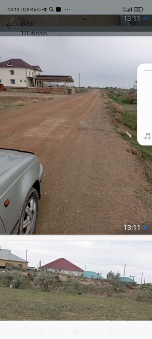 Недвижимость , участок