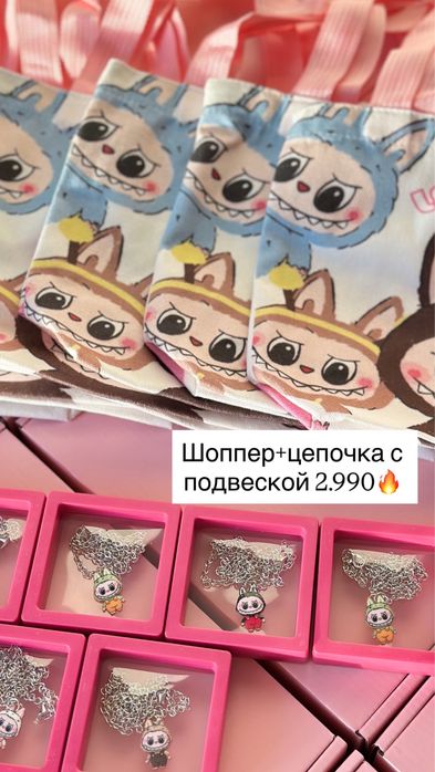 Подарочные боксы для девочек