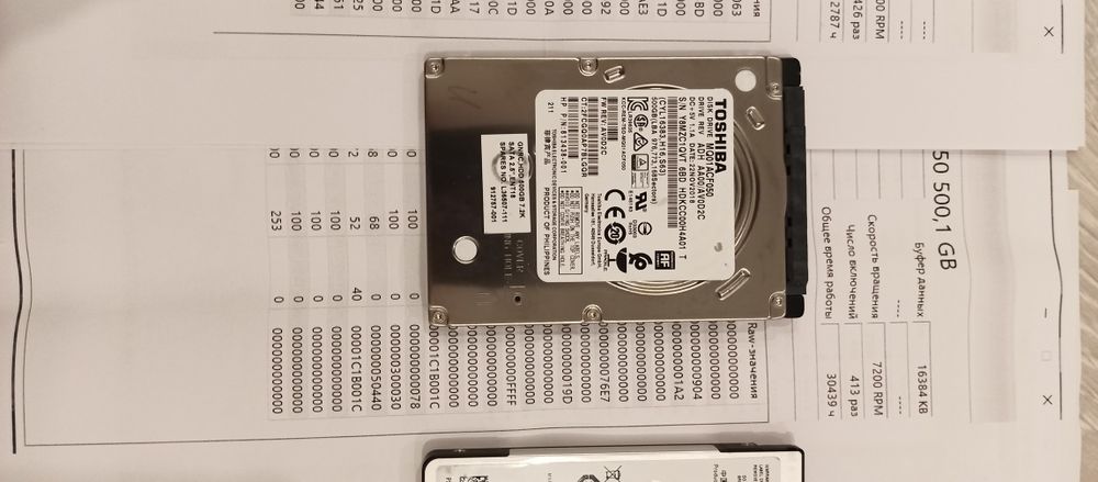 Продам HDD 2,5" 500Gb и 1000Gb