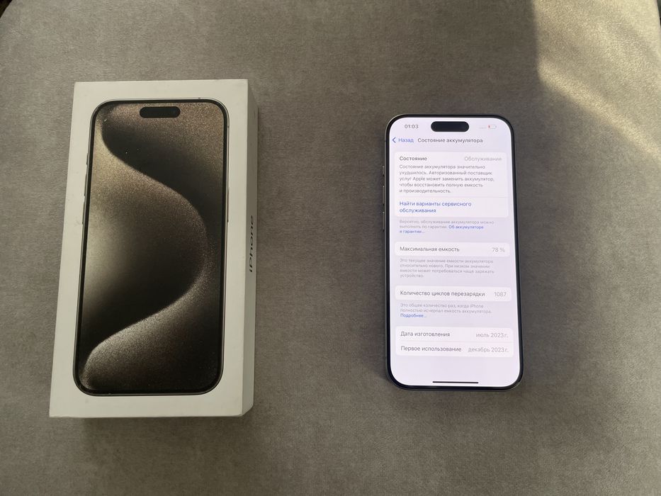 Iphone 15 pro в идеальном состоянии
