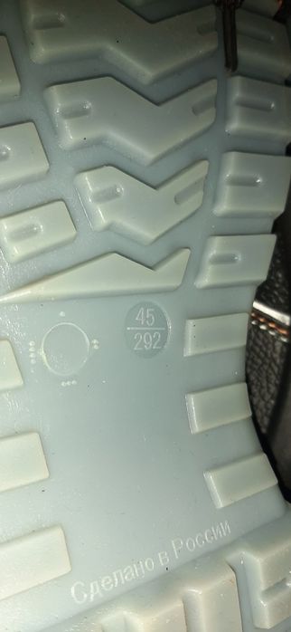 Спец обувь, ботинки 45 размер