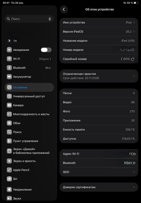 Ipad a16 256гб   300к тг