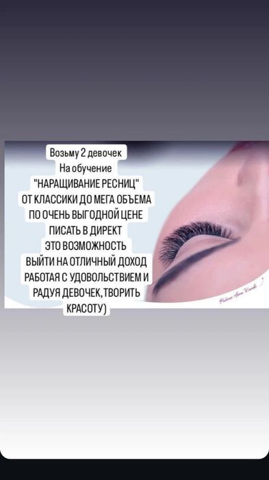 Акция,5000 любой объем!!!Мастер с опытом!