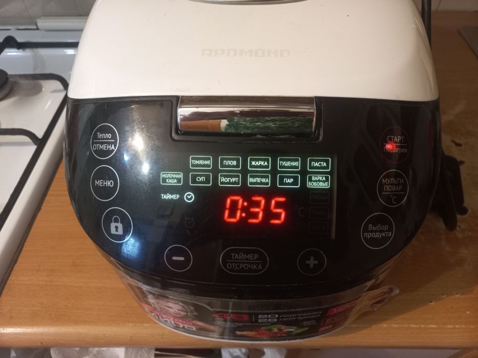 Продам мультиварку Redmond