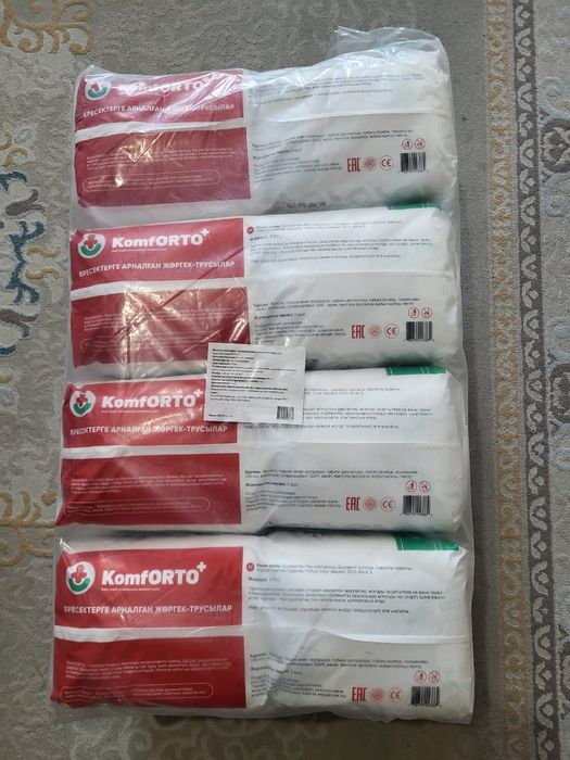 Үлкендерге арналған Памперс сатылады