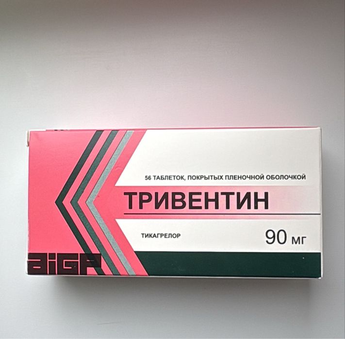 Продам тривентин