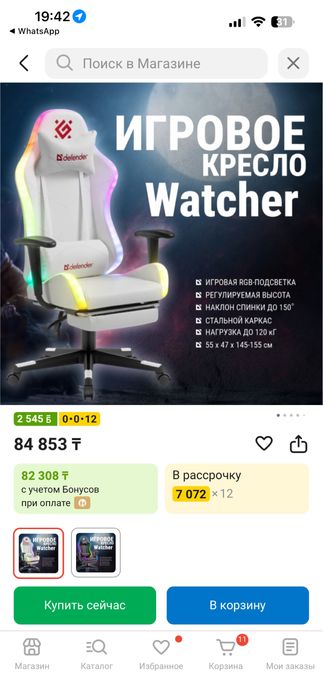 Продаю ноут сетап