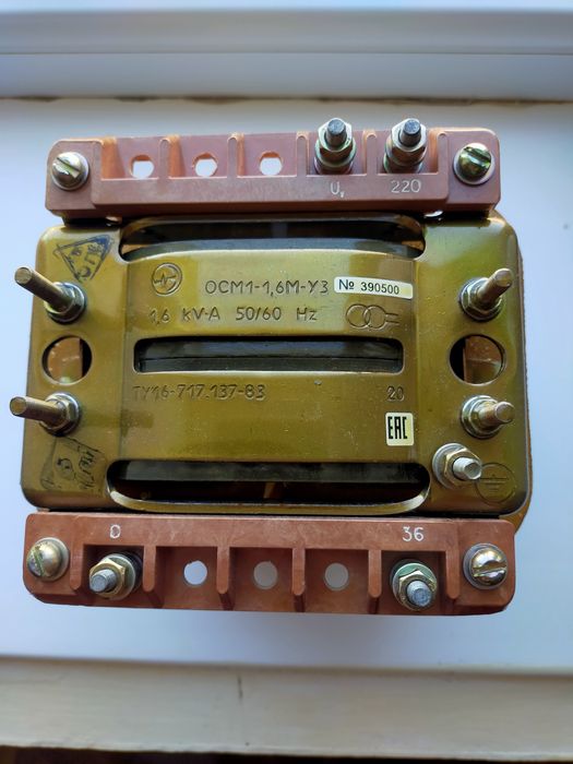 Магнитный пускатель, новый трансформатор 220/36