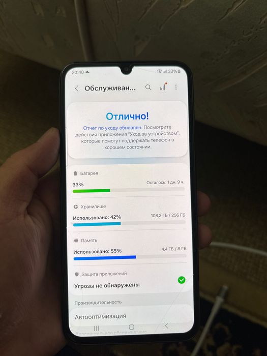 Samsung Galaxy A34