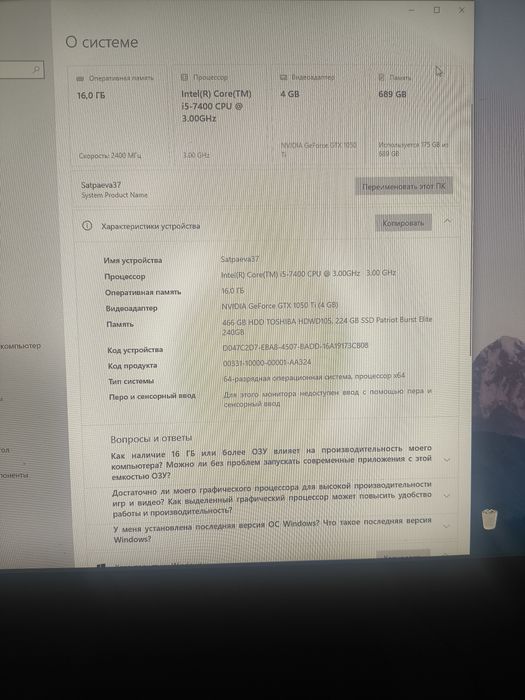 Продам компьютер