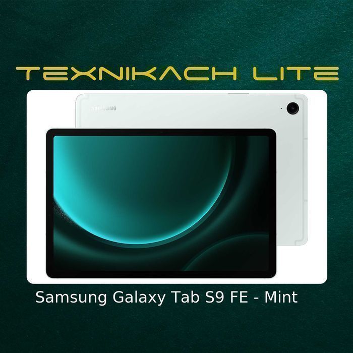 Новый! Samsung Galaxy Tab S9 FE 5G | Доставка Бесплатно