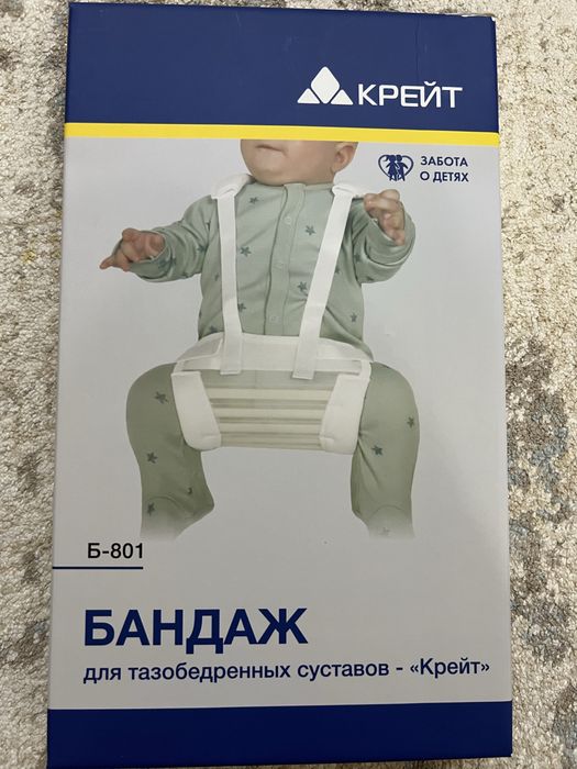 Детский бандаж Крейт