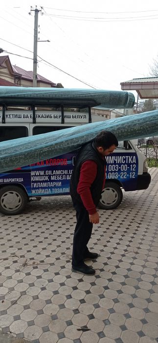 Gilam yuvish / Stirka kavrov