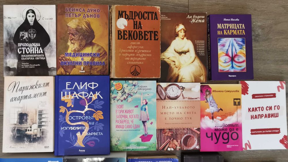 Книги, някои са нови, други не