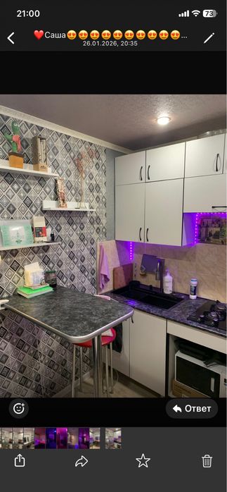 Продам квартиру 2х комнатную