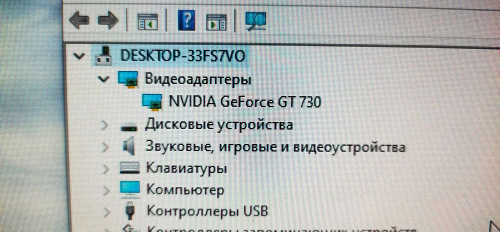 системный блок пк