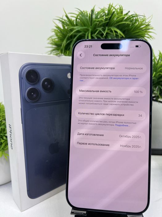 Iphone 17 Pro Max 256 gb