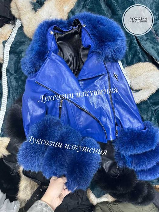 кожено яке естествена кожа с естествен пух уникално красиво с етикет