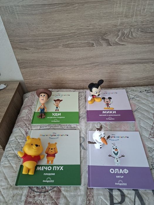 Моите първи приятели Disney