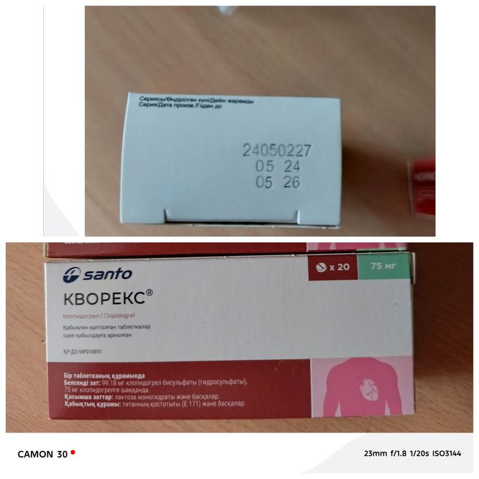 Для здоровья не пригодилось.