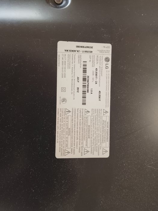 Продам телевизор