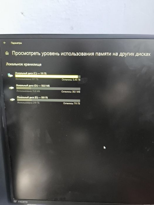 Продам игровой компьютер