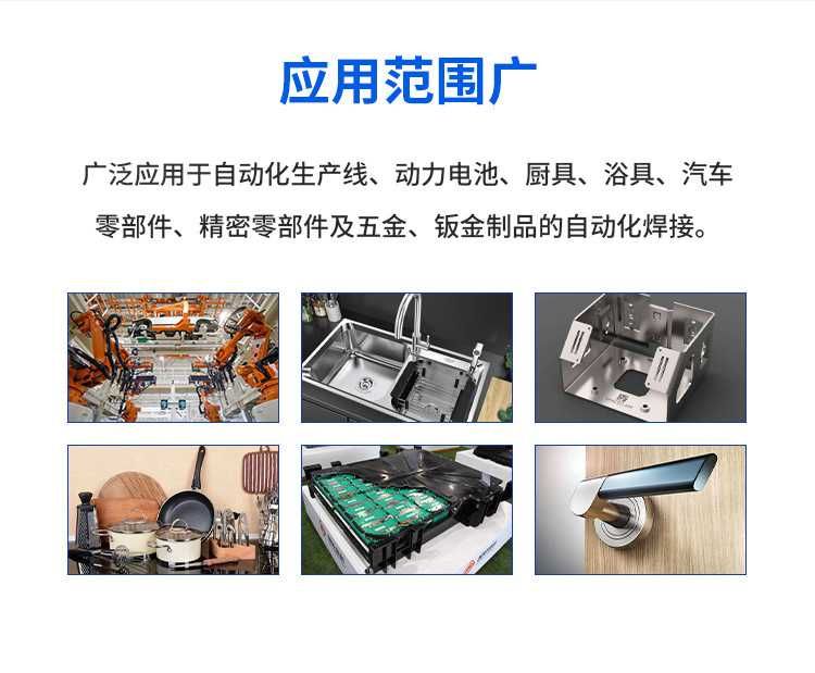 Сварочный  робот