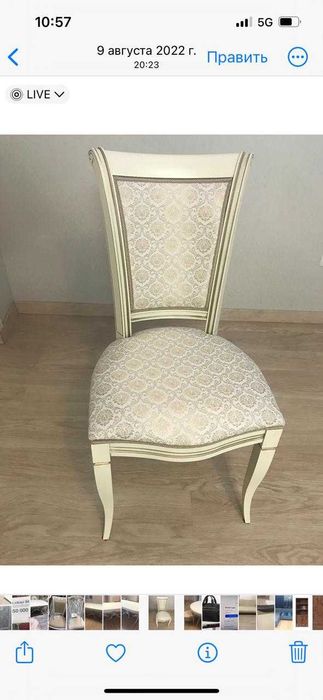 Мебель для гостинной